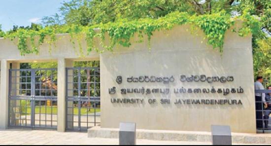 ජ'පුර සරසවි සිසුවෙකුට පහර දුන් 06කට පන්ති තහනමක්